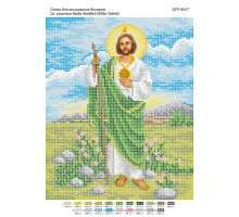 БСР-4317 Св.Апостол Иуда-Фаддей (Юда-Тадей)