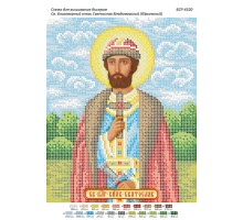 БСР-4320 Св. Благовірний князь Святослав Володимирський (Юр'ївський)