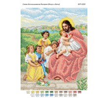 БСР-4359 Ісус та діти