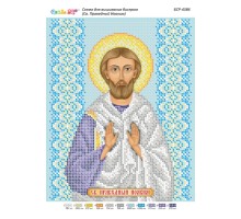 БСР-4386 Св. Праведний Іоаким
