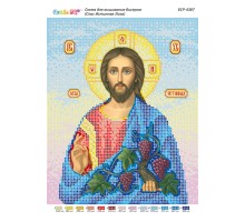 БСР-4387 Спас Лоза Істинна