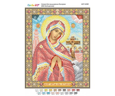 БСР-4390 БМ Охтирська