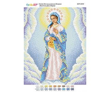 БСР-4472 Діва Марія вагітна