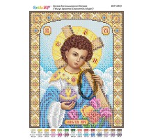 БСР-4473 Ісус Христос Спаситель Світу