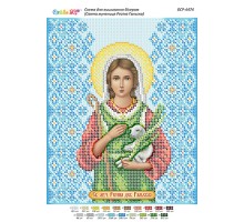 БСР-4474 Св. мчца Регіна Галльська
