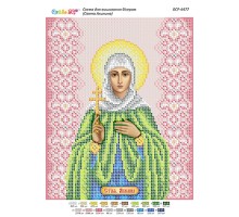БСР-4477 Свята Акилина