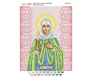 БСР-4477 Свята Акилина