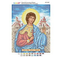 БСР-4482 Св. мч. Орест Тіанський