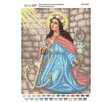 БСР-4483 Св. Філомена