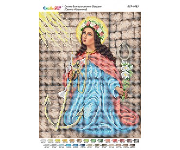 БСР-4483 Св. Філомена