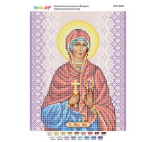 БСР-4484 Св. Мчца. Інна