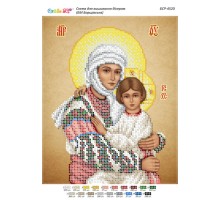 БСР-4520 Св. Борщівська
