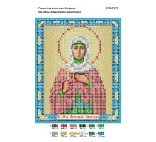 БСР-5027 Св. Мчц. Олександра Анкірська