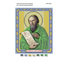 БСР-5032 Св. Олексій Божа людина