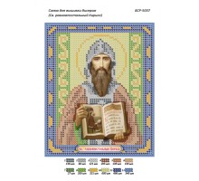 БСР-5037 Св. Рівноапостольний Кирило