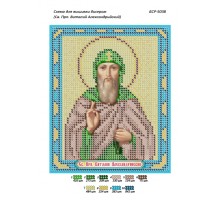 БСР-5038 Св. Прп. Віталій Олександрійський
