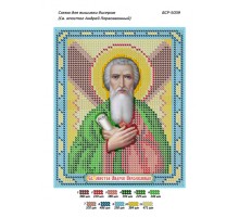 БСР-5039 Св. Апостол Андрій Первозванний