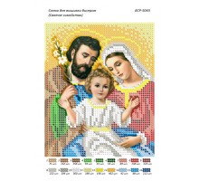 БСР-5043 Святе сімейство