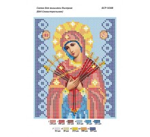 БСР-5048 БМ Семистрільна