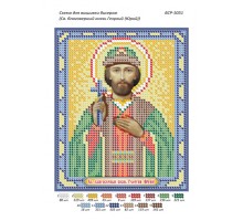 БСР-5051 Святий благовірний князь Георгій (Юрій)