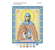 БСР-5053 Св. Мця. Марина