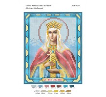 БСР-5057 Свята мучениця Людмила