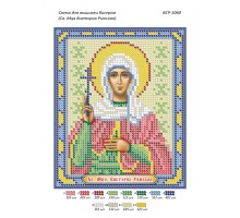 БСР-5144 Св. Мц. Вікторія (Ніка)