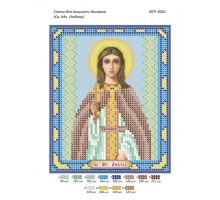 БСР-5061 Св. Мця. Вікторія Римська