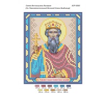 БСР-5063 Св. Рівноапостольний Великий Князь Володимир