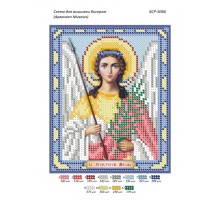 БСР-5066 Св. Архангел Михаїл