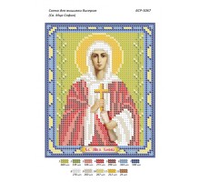 БСР-5067 Св. Мца. Софія