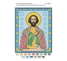 БСР-5070 Св. Благовірний князь Роман Олегович Рязанський