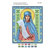 БСР-5081 Св. Преподобна Аполлінарі