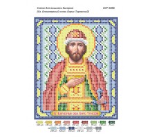 БСР-5086 Св. Благовірний князь Борис Туровський