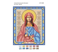 БСР-5088 Свята мучениця Раїса