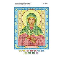 БСР-5091 Св. Преп. Меланія