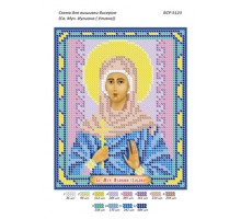 БСР-5123 Свята мучениця Юліана ( Уляна