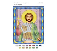 БСР-5128  Св. Мч. Віктор