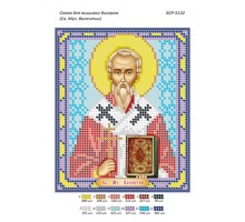 БСР-5132 Св. Муч. Валентин