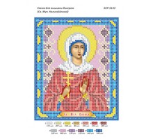 БСР-5133 Св. Муч. Каліса (Аліса)