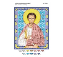 БСР-5134 Св. Апостол Пилип