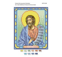 БСР-5136 Св. Преподобний Стахій (Станіслав)