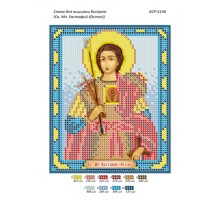 БСР-5140 Св. Мч. Євстафій (Остап)