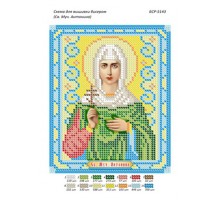 БСР-5143 Св. Муч. Антоніна