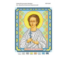 БСР-5145 Св. Праведний Артемій Веркольський