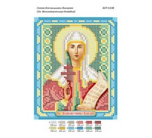 БСР-5148 Св. Великомучениця Клавдія