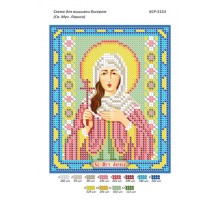 БСР-5153 Св. Муч. Лариса