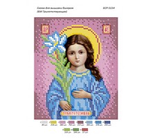 БСР-5154 БМ Трилітня
