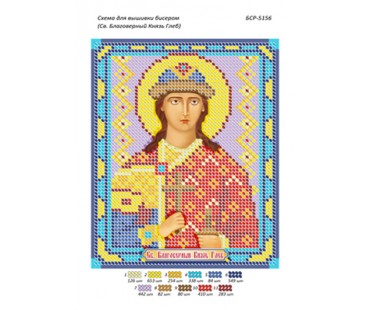 БСР-5156 Св. Благовірний Князь Гліб