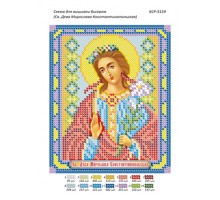 БСР-5159 Св. Діва Мирослава Константинопольська